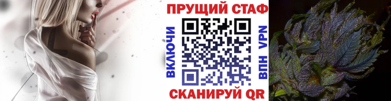 Магазин наркотиков Княгинино ГАШИШ КОКАИН ссылка на мегу как зайти Alpha-PVP Конопля Меф мяу мяу