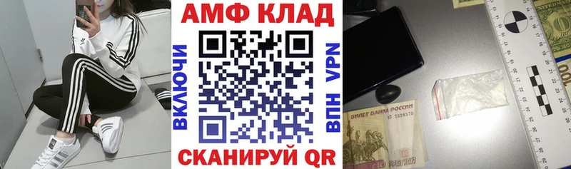 Амфетамин Premium  купить наркоту  Княгинино 