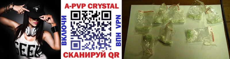 ОМГ ОМГ где можно купить Княгинино APVP мука