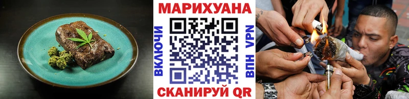 Еда ТГК конопля  KRAKEN как войти  Княгинино 