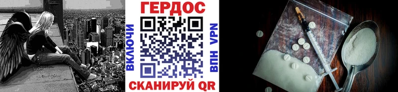где купить   ссылка на мегу ссылки  ГЕРОИН VHQ  Княгинино 