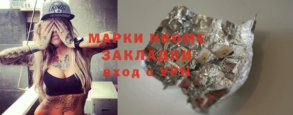 тгк Бугульма