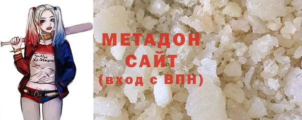 ПСИЛОЦИБИНОВЫЕ ГРИБЫ Бронницы