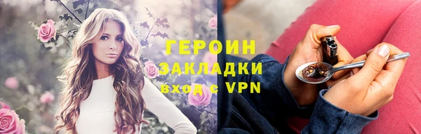 каннабис Богданович