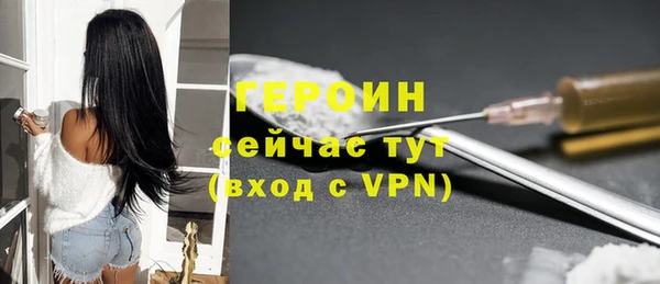 ПСИЛОЦИБИНОВЫЕ ГРИБЫ Бронницы