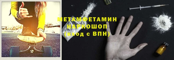 тгк Бугульма