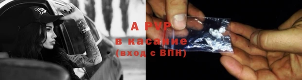 тгк Бугульма