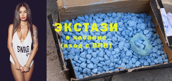 ALPHA-PVP Бородино