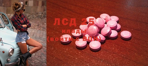 ПСИЛОЦИБИНОВЫЕ ГРИБЫ Бронницы