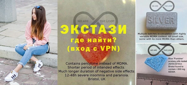 ALPHA-PVP Бородино