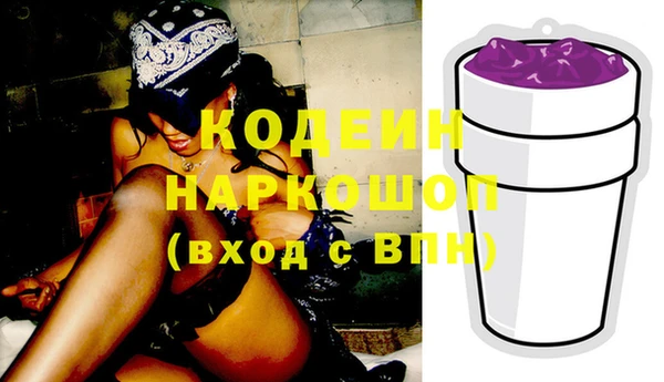 ПСИЛОЦИБИНОВЫЕ ГРИБЫ Бронницы