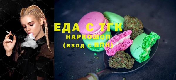 каннабис Богданович