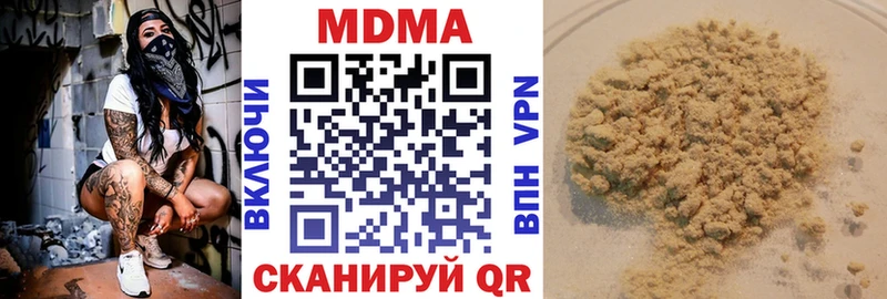 MDMA Molly  Княгинино 