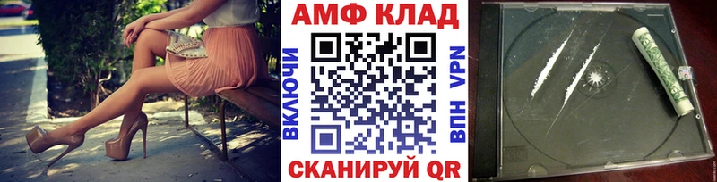 Первитин винт  Княгинино 