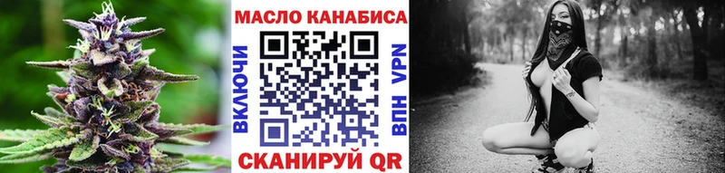 ТГК Wax  Княгинино 